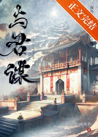 失忆后撩了少年帝王
