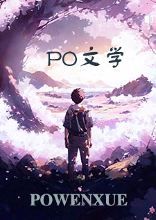 断奏